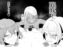 Page 20 of Bitch Gal Sannin ni Shiboritorareru CG Shuu