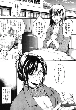 Page 130 of COMIC Shingeki 2008-06
