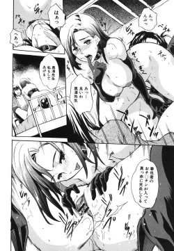 Page 149 of COMIC Shingeki 2008-06