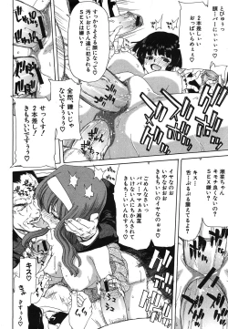 Page 175 of COMIC Shingeki 2008-06