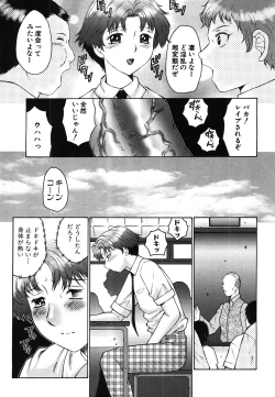 Page 187 of COMIC Shingeki 2008-06