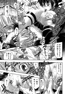 Page 42 of COMIC Shingeki 2008-06