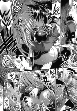 Page 45 of COMIC Shingeki 2008-06