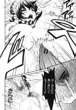 Page 62 of COMIC Shingeki 2008-06