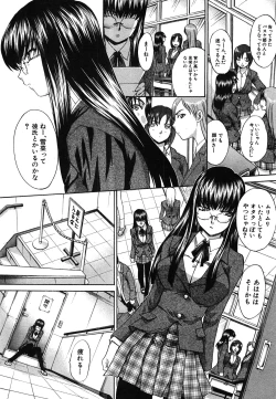 Page 67 of COMIC Shingeki 2008-06