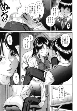 Page 93 of COMIC Shingeki 2008-06