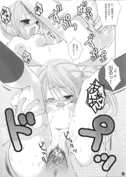 Page 9 of Iroha no Iroha