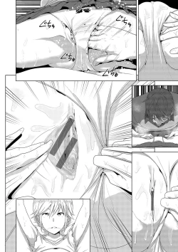 Page 19 of Imouto no Oppai ga Marudashi Datta Hanashi