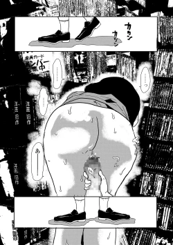 Page 209 of COMIC Shigekiteki SQUIRT!! Vol. 14