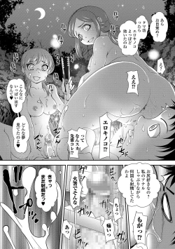 Page 168 of COMIC Shigekiteki SQUIRT!! Vol. 15