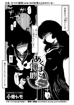 Page 229 of COMIC Shigekiteki SQUIRT!! Vol. 15