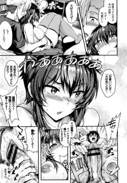 Page 98 of Onaho Bitch