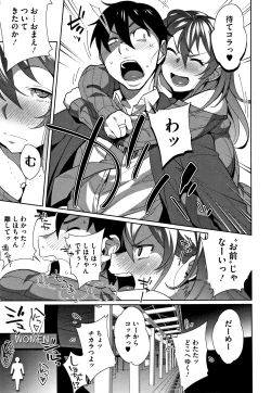 Page 126 of Nama de Yoka yo