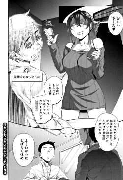 Page 139 of Nama de Yoka yo