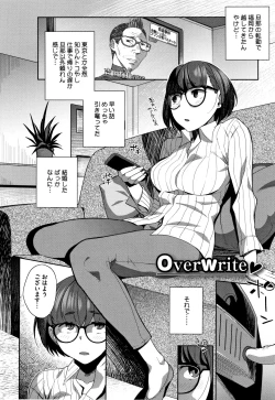 Page 43 of Nama de Yoka yo