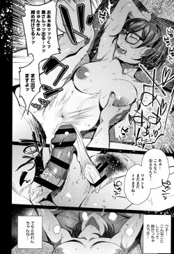 Page 53 of Nama de Yoka yo