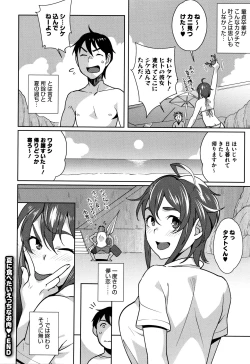 Page 89 of Nama de Yoka yo