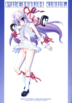 Page 2 of Premium Girl