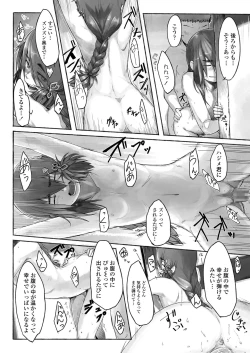 Page 172 of COMIC LO 2020-01