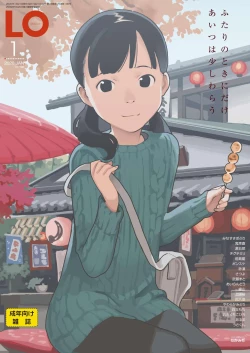 Page 1 of COMIC LO 2020-01