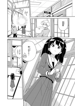 Page 228 of COMIC LO 2020-01