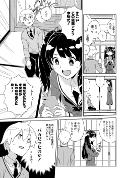 Page 229 of COMIC LO 2020-01