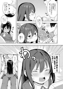 Page 319 of COMIC LO 2020-01