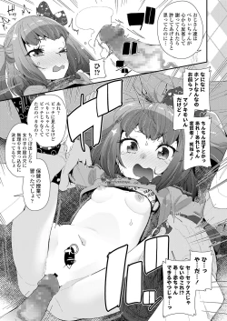 Page 341 of COMIC LO 2020-01