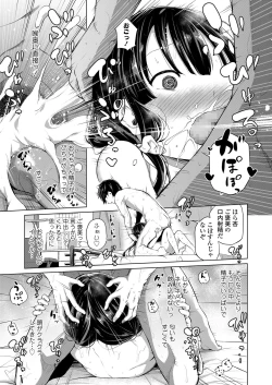 Page 37 of COMIC LO 2020-01