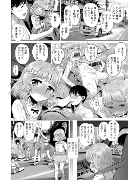 Page 4 of COMIC LO 2020-01