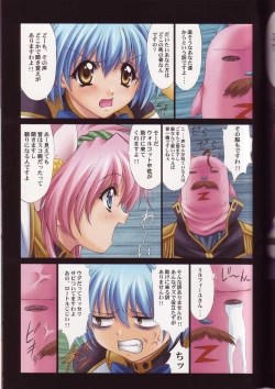 Page 6 of DEMONGEOT 6