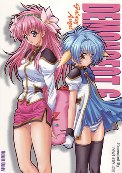 Download DEMONGEOT 6