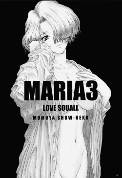 Page 4 of Maria 3 Love Squall