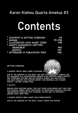 Page 5 of Karen Kishou Quarta Ametus #3