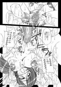 Page 17 of Onna Toushi Kanzen Nyuujoku