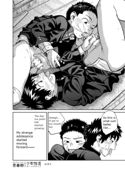 Page 22 of Manga Shounen Zoom Vol. 28