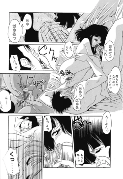 Page 134 of Sumomo ☆Millefeuille