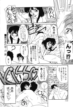 Page 135 of Sumomo ☆Millefeuille