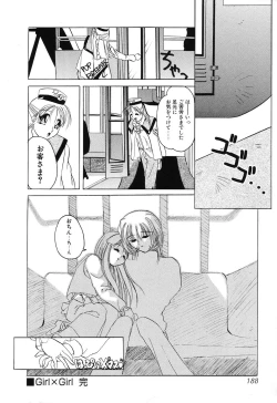 Page 189 of Sumomo ☆Millefeuille