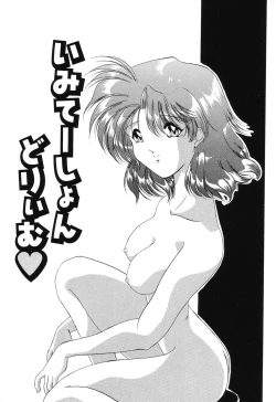 Page 46 of Sumomo ☆Millefeuille