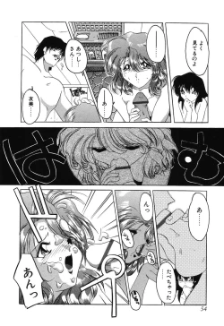 Page 56 of Sumomo ☆Millefeuille