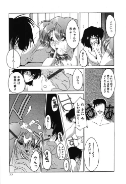 Page 57 of Sumomo ☆Millefeuille