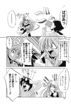 Page 70 of Sumomo ☆Millefeuille