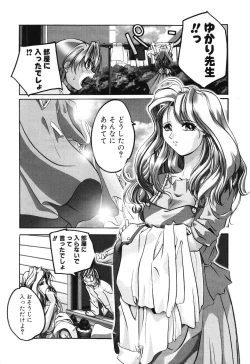 Page 7 of Sumomo ☆Millefeuille