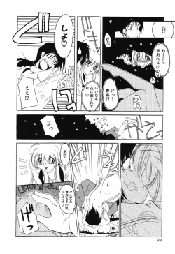 Page 96 of Sumomo ☆Millefeuille