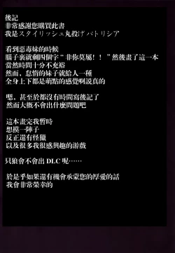 Page 23 of Hatarakitakunai Malin-chan wa Kyuukeiga Shitai