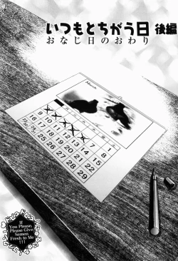 Page 102 of Dopyu Dopyu Atsui no Kudasai - If You Please, Please Give Semen Fresh To Me!!!