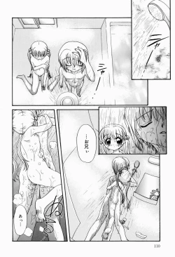 Page 111 of Dopyu Dopyu Atsui no Kudasai - If You Please, Please Give Semen Fresh To Me!!!