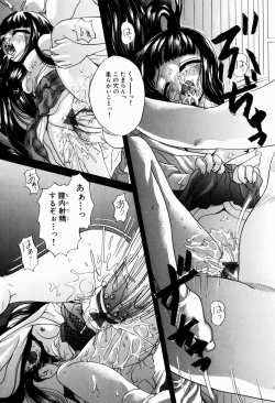 Page 131 of Dopyu Dopyu Atsui no Kudasai - If You Please, Please Give Semen Fresh To Me!!!