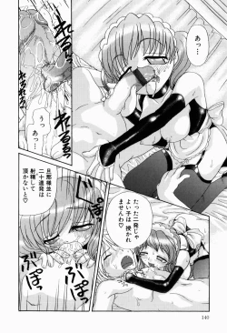 Page 141 of Dopyu Dopyu Atsui no Kudasai - If You Please, Please Give Semen Fresh To Me!!!